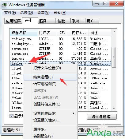 U盤不能彈出設備，顯示“現在無法停止通用卷設備”解決辦法