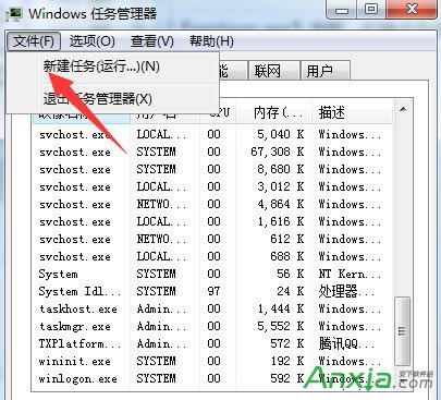 U盤不能彈出設備，顯示“現在無法停止通用卷設備”解決辦法