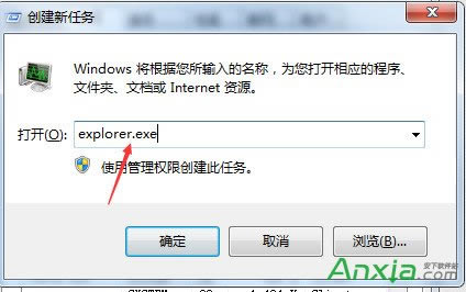 U盤不能彈出設備，顯示“現在無法停止通用卷設備”解決辦法