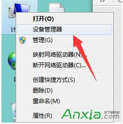 U盤不能彈出設備，顯示“現在無法停止通用卷設備”解決辦法