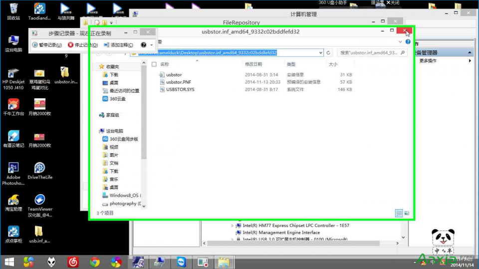 uPoʹôk UPoʹ_oRe_]ޏ