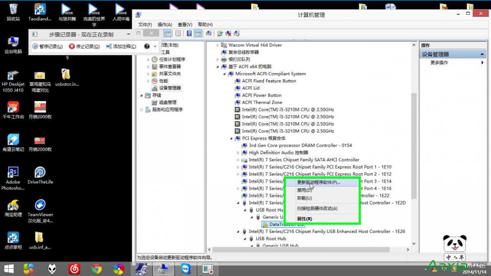 uPoʹôk UPoʹ_oRe_]ޏ