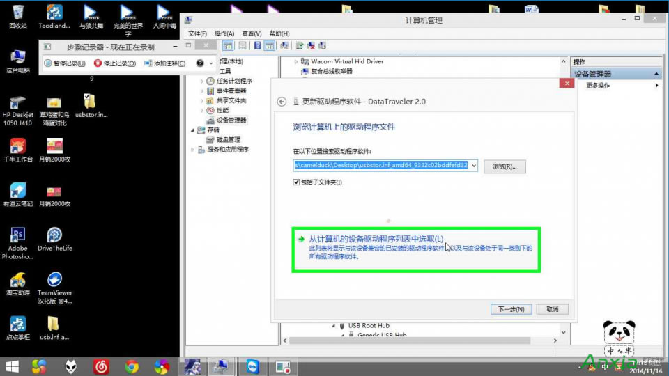 uPoʹôk UPoʹ_oRe_]ޏ
