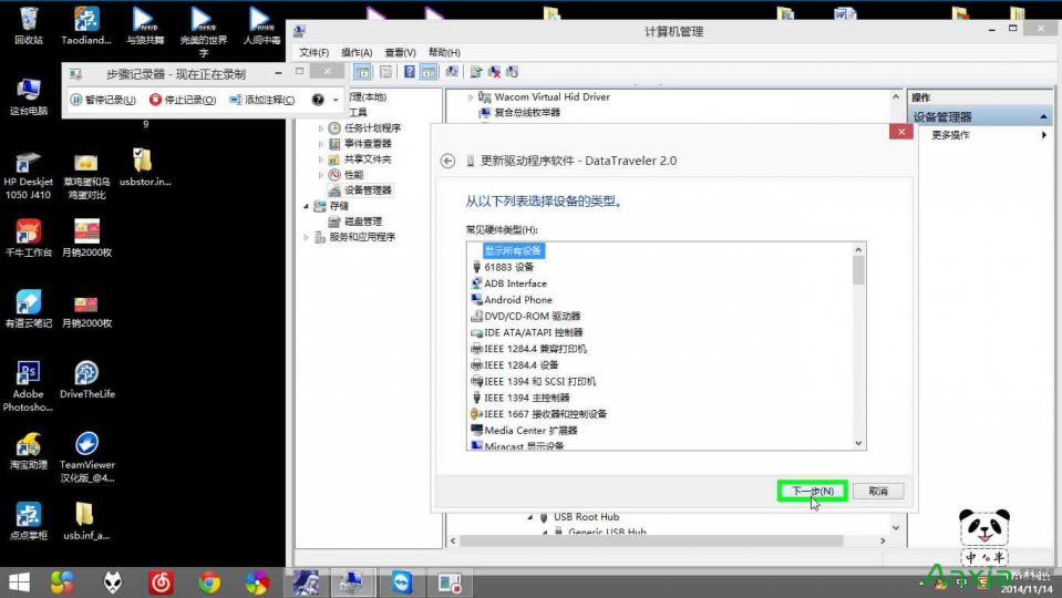 uPoʹôk UPoʹ_oRe_]ޏ