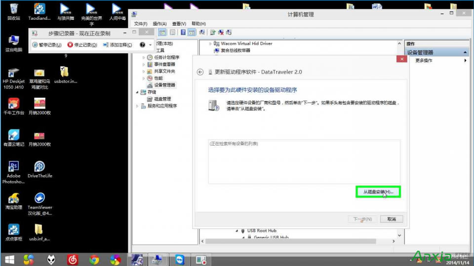 uPoʹôk UPoʹ_oRe_]ޏ