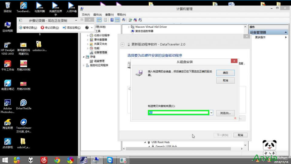 uPoʹôk UPoʹ_oRe_]ޏ