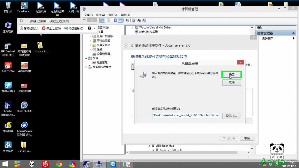 uPoʹôk UPoʹ_oRe_]ޏ