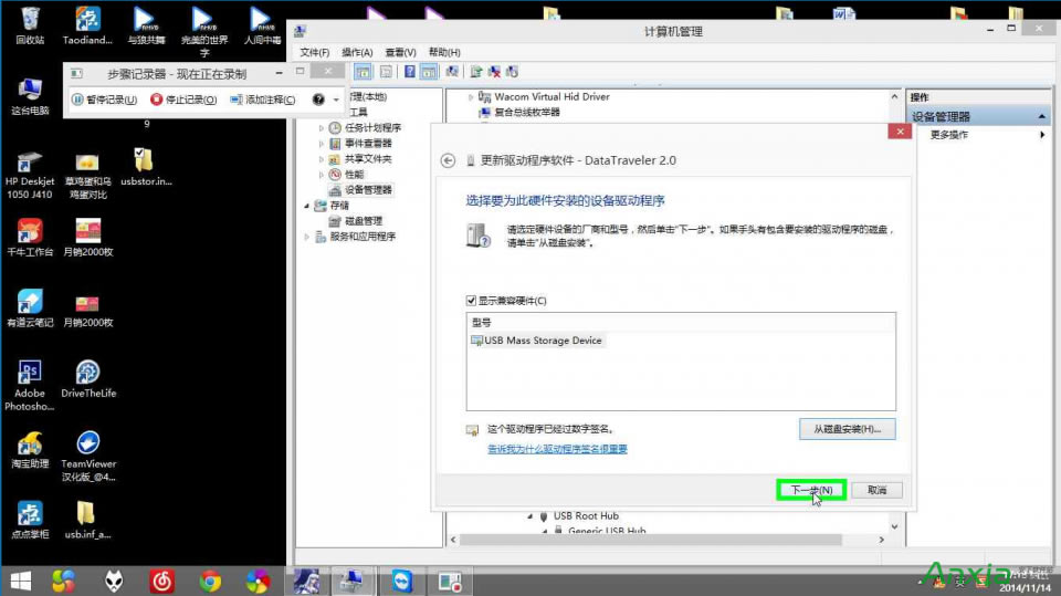 uPoʹôk UPoʹ_oRe_]ޏ