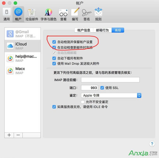 macbookmailoջl]Q