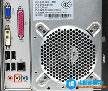 <a href='/computer/' target='_blank'><u>電腦</u></a>沒有聲音怎么辦？