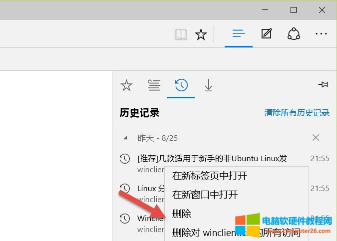 Edge-view-delete-browser-history-3