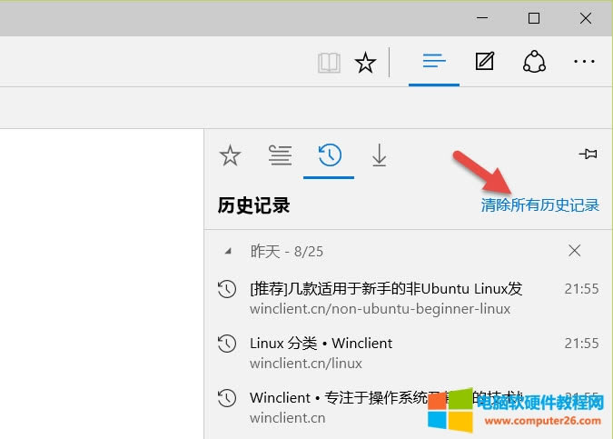 Edge-view-delete-browser-history-4