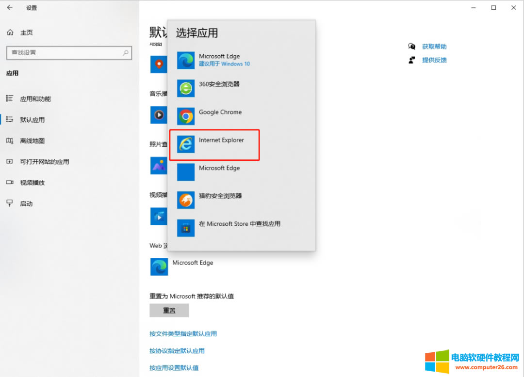 win10win11_ieg[ԄDEdgeg[ôk