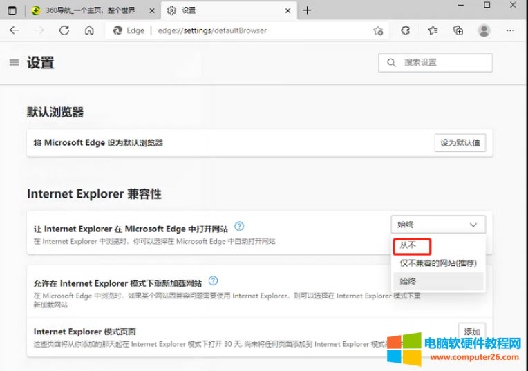 win10win11_ieg[ԄDEdgeg[ôk