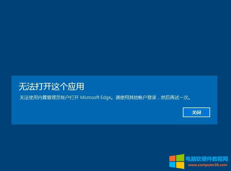 win10oʹÃùT~_edge ԓôk