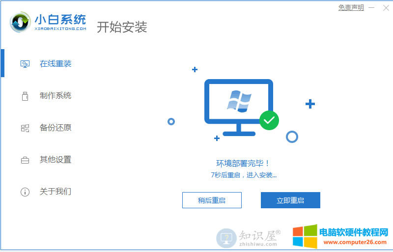 ʹwin10edgeg[_Q(2)