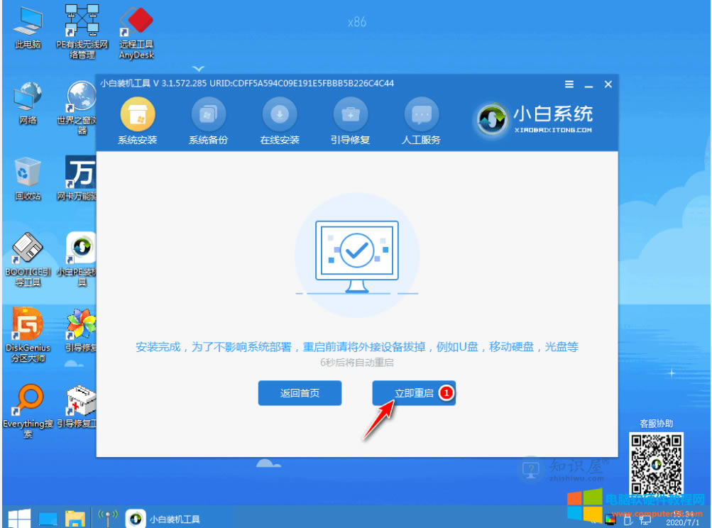 ʹwin10edgeg[_Q(3)