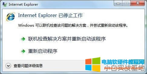 XʾInternet ExplorerֹͣĽQk