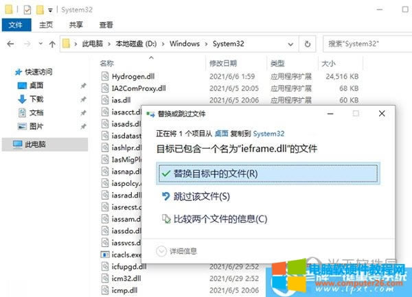 win11ΰbieg[?