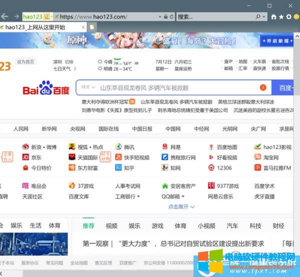 win11ΰbieg[?