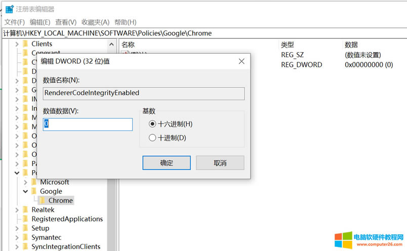 Googelg[ࡣe`aSTATUS_INVALID_IMAGE_HASH