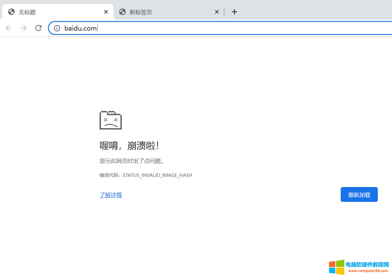 Googelg[ࡣe`aSTATUS_INVALID_IMAGE_HASH