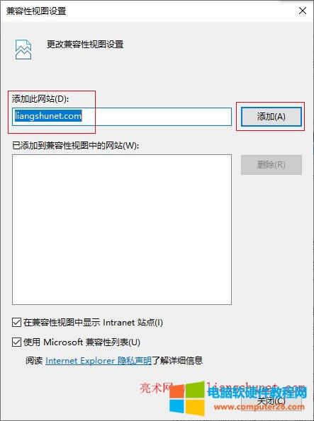 Internet Explorer ҕDO