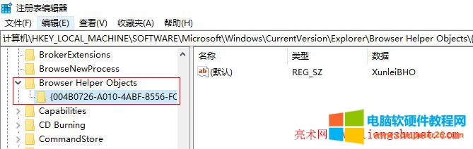 ied헣Lync Click to Callh