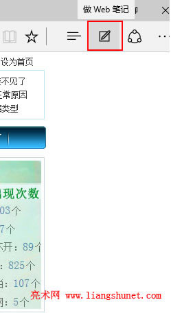 edge webPӛ