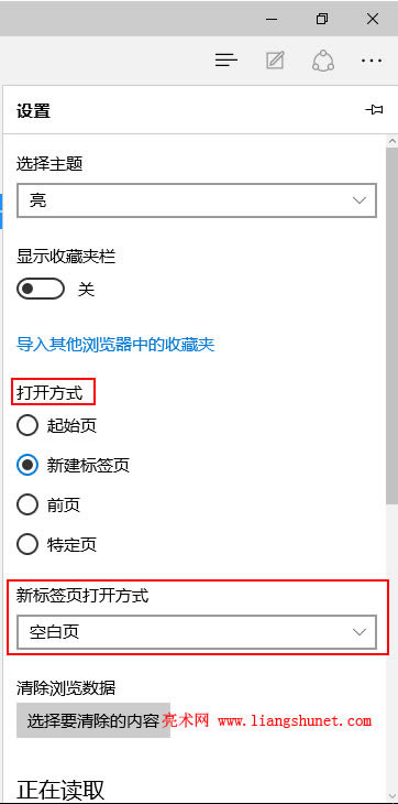 edge հO
