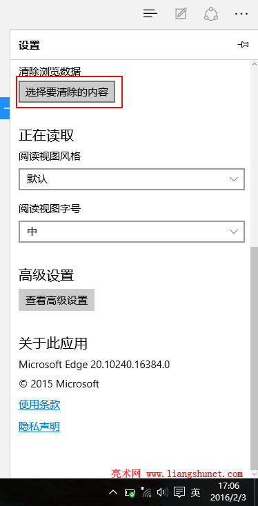 edge g[W퓚vʷӛ