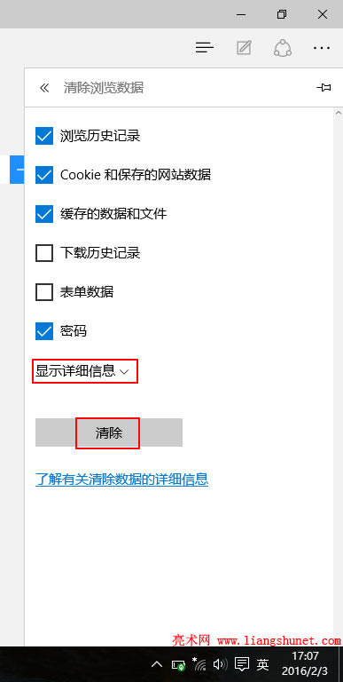 edge g[g[vʷӛ