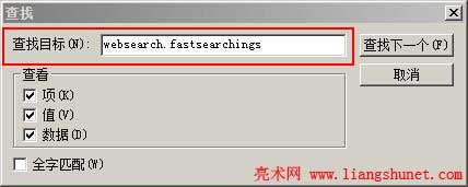 firefox V