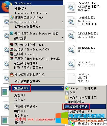 firefoxݷʽ