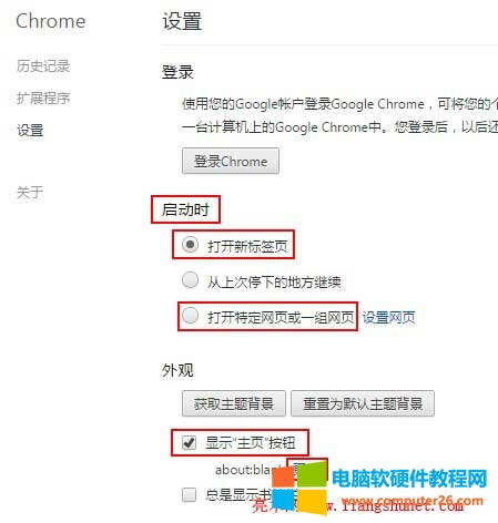 ȸChrome퓱۸