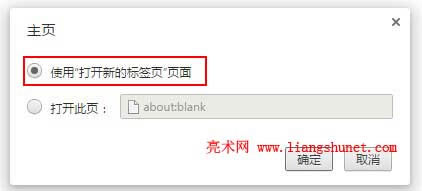 ȸChrome퓱޸ôk