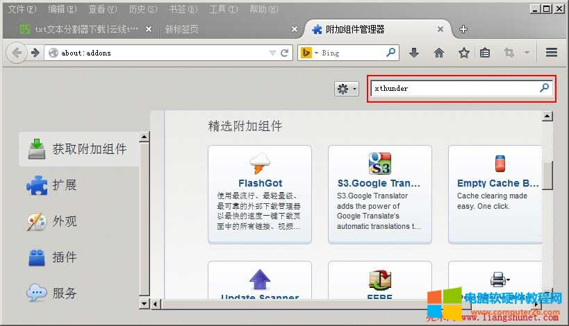 firefoxӽM