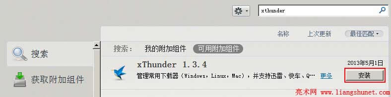firefoxѸxthunder