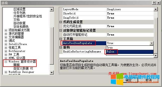 Visual Studio Fһ}´˳ֹͣc Windows Mн