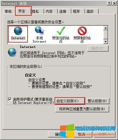 您想打開或保存此文件嗎
