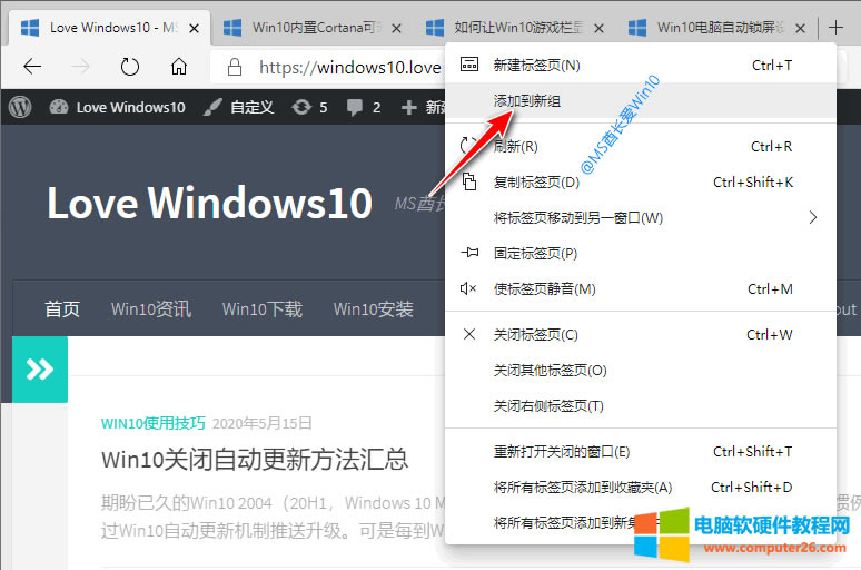 Microsoft Edge˺M - ӵ½M