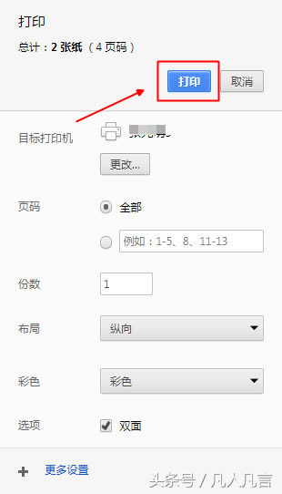 W퓿ֱӴӡᣨWֱӴӡF̳̣