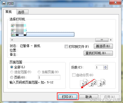 W퓿ֱӴӡᣨWֱӴӡF̳̣