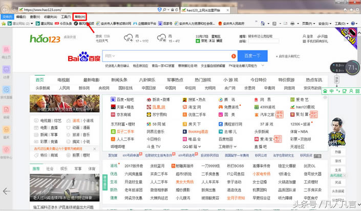 β鿴IEg[İ汾
