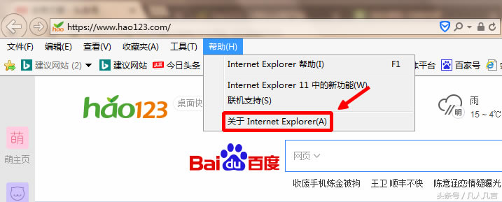 β鿴IEg[İ汾