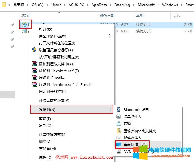 Win10 ie