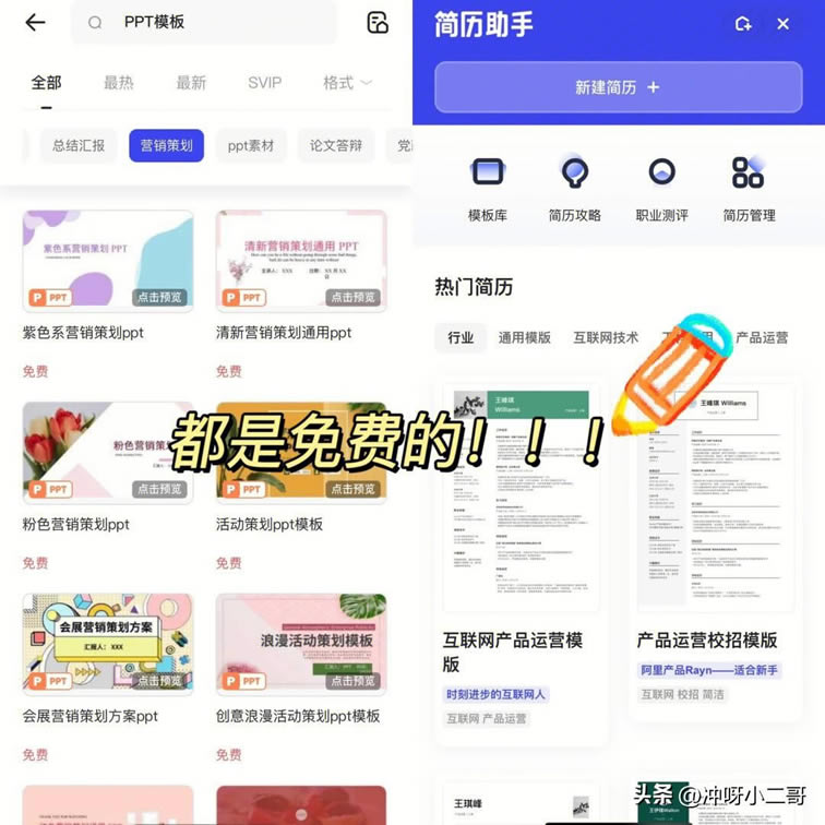 夸克,夸克怎么用