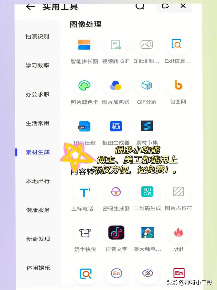 夸克,夸克怎么用