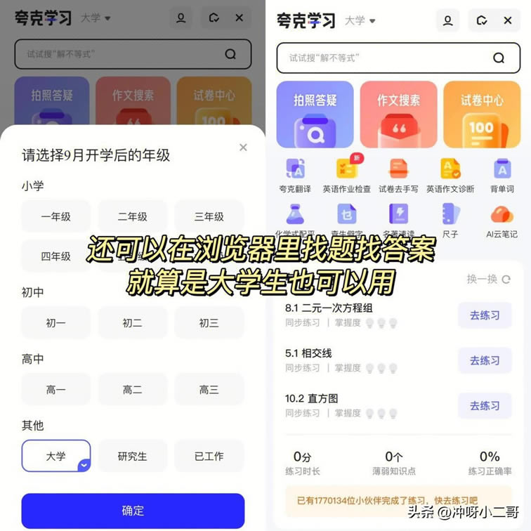 夸克,夸克怎么用