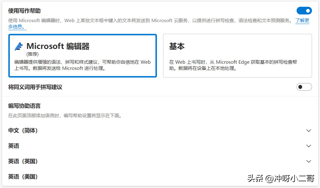 Microsoft Edgeg[[ع˽ׂ